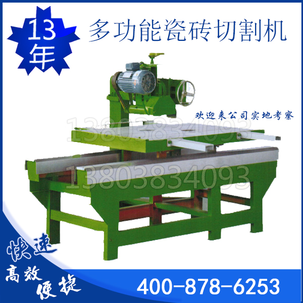 石材機(jī)械怎么系統(tǒng)的維護(hù)呢？